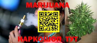 COCAINE Бийск
