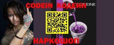 стафф Беслан