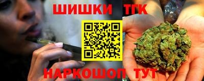 COCAINE Бийск