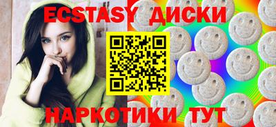 стафф Беслан