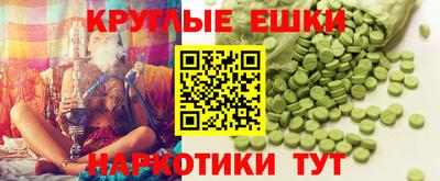 стафф Беслан