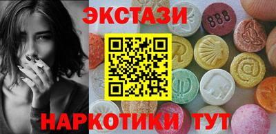 COCAINE Бийск