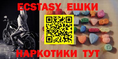 стафф Беслан
