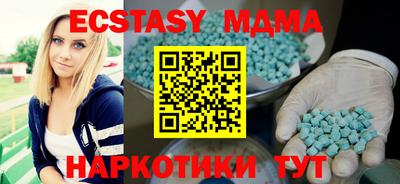 COCAINE Бийск
