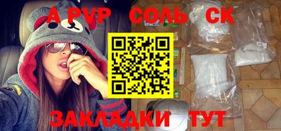 стафф Беслан