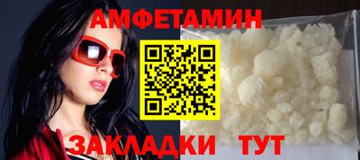 COCAINE Бийск