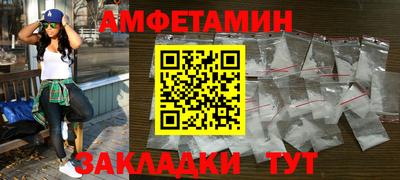 COCAINE Бийск