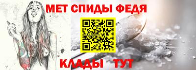 стафф Беслан