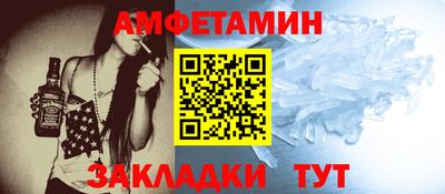 стафф Беслан