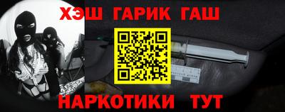 стафф Беслан