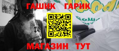 стафф Беслан