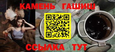 стафф Беслан
