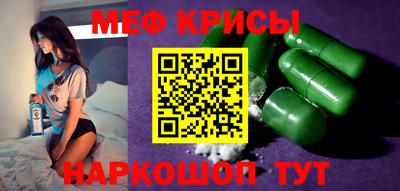 COCAINE Бийск