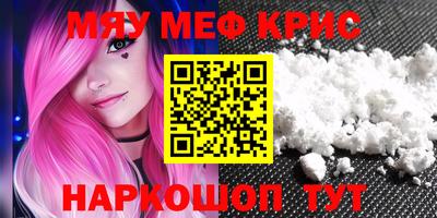 COCAINE Бийск