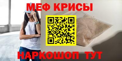 стафф Беслан