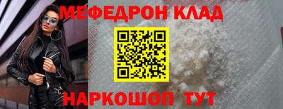 стафф Беслан