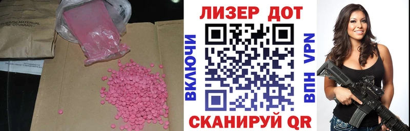 Лсд 25 экстази ecstasy  где найти   Гусь-Хрустальный 
