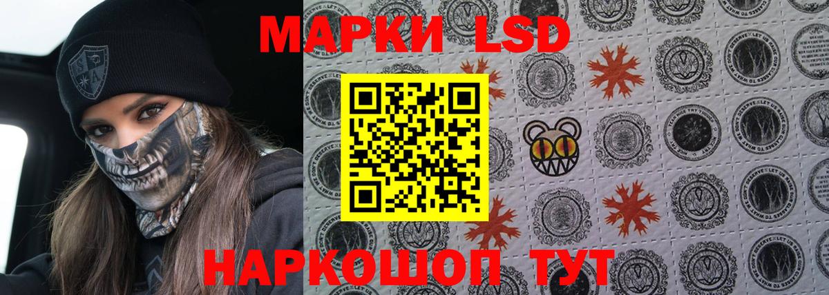 ЛСД экстази кислота  МЕГА вход  Гусь-Хрустальный  Вход с VPN  LSD-25 экстази ecstasy 
