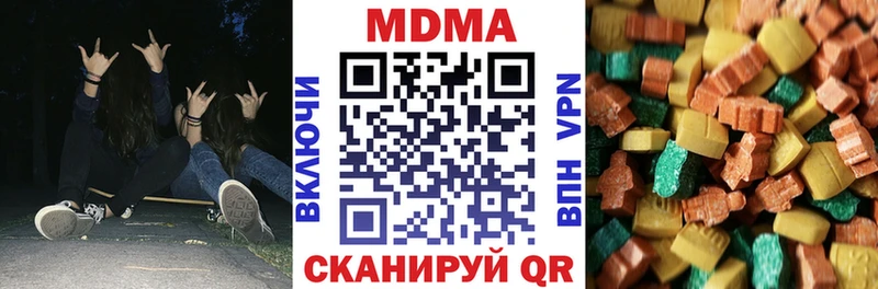 где купить наркотик  МЕГА   МДМА crystal  Гусь-Хрустальный 