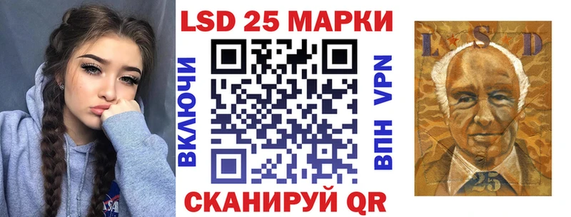 Марки 25I-NBOMe 1500мкг  Гусь-Хрустальный 