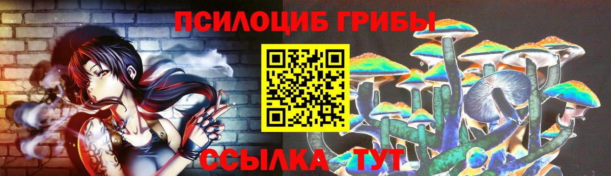Гусь-Хрустальный  Галлюциногенные грибы MAGIC MUSHROOMS  Галлюциногенные грибы прущие грибы  Вход с VPN 
