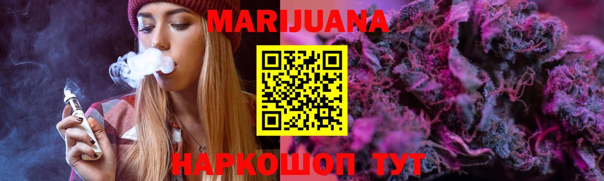 Бошки марихуана индика Гусь-Хрустальный