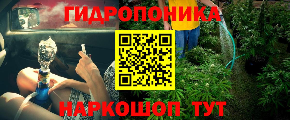 Марихуана сатива  Каннабис сатива  Бошки марихуана семена  Конопля Bruce Banner  Гусь-Хрустальный  Вход с VPN 